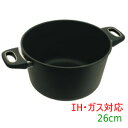 【送料無料】『Gastrolux（ガストロラックス） バイオタン 深型両手鍋26cm （深さ15cm）【IH ガス対応】 17600』