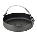 『すきやき鍋』【キッチン用品 調理道具 鍋】