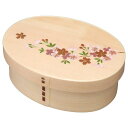 『曲げわっぱ桜弁当箱 ナチュラル 一段 PH01W-2』【お弁当箱 ランチボックス 運動会 遠足 ピクニック 弁当男子 弁当女子 ハイキング おしゃれ オシャレ 天然杉 木製 】