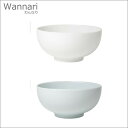 『小田陶器 Wannari わんなり 13碗』【食器 日本製 皿 碗】