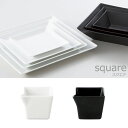 『小田陶器 square スクエア 6片口角鉢 小』【食器 日本製 皿 プレート 鉢 和食器 和菓子】