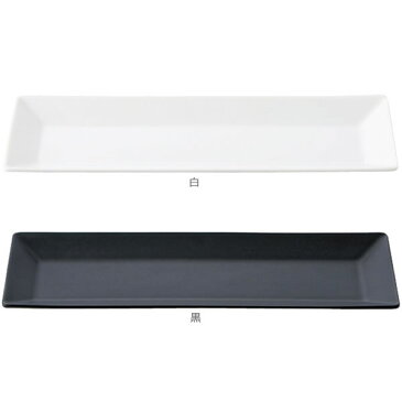 『小田陶器 square スクエア 27長角皿』【食器 日本製 皿 プレート】