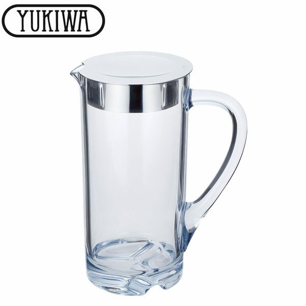 【送料無料】『ユキワ ピッチャー LID 1400cc』【YUKIWA ピッチャー 水差し ウォーターピッチャー 水さし お茶入れ 冷水ポット 麦茶 ポット アイス コーヒー 冷蔵庫】
