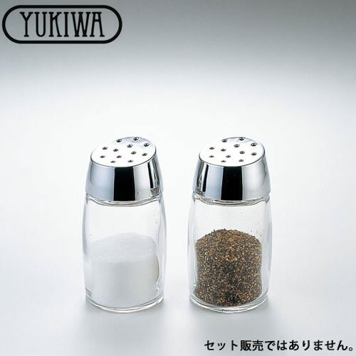 『ユキワ ソルト＆ペッパー G-027』【YUKIWA テーブルウェア キッチン 調味料入れ スパイスボトル 塩入れ こしょう入れ ペッパー ソルト 容器 ボトル】