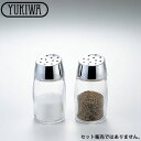 『ユキワ ソルト&ペッパー G-027』【YUKIWA テーブルウェア キッチン 調味料入れ スパイスボトル 塩入れ こしょう入れ ペッパー ソルト 容器 ボト...