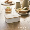 【山崎実業】『tosca バターケース トスカ ホワイト』【バター 容器 陶器 バター入れ おしゃれ 陶器 木製 保存 天然木】