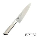 『PISCES パイシーズ オールステンレス 牛刀包丁』【包丁 庖丁 キッチンナイフ ステンレス ステンレス包丁 食洗機対応 一体型 新生活 一人暮らし 母の日...