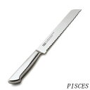 『PISCES パイシーズ オールステンレス パン切りナイフ』【包丁 庖丁 キッチンナイフ ステンレス ステンレス包丁 食洗機対応 一体型 新生活 一人暮らし ...