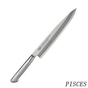 【送料無料】『PISCES パイシーズ オールステンレス 刺身包丁』