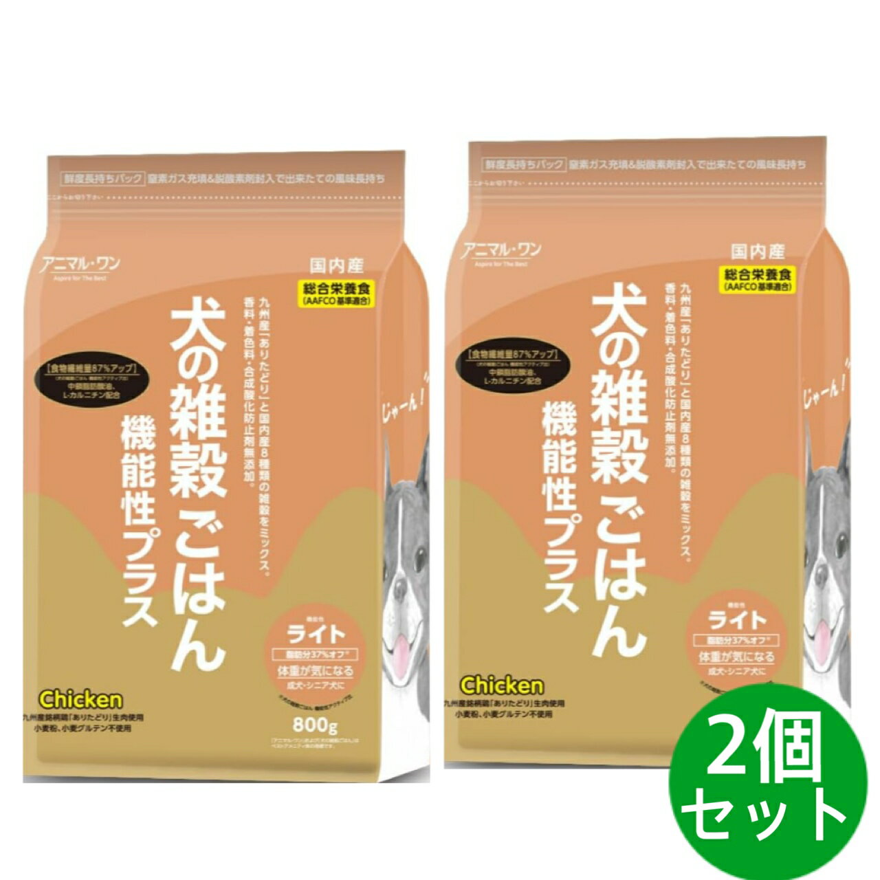 Rakuten - 犬の雑穀ごはん アニマルワン ドッグフード 機能性ライト チキン 2個セット 体重が気になる成犬、シニア犬 800グラム
