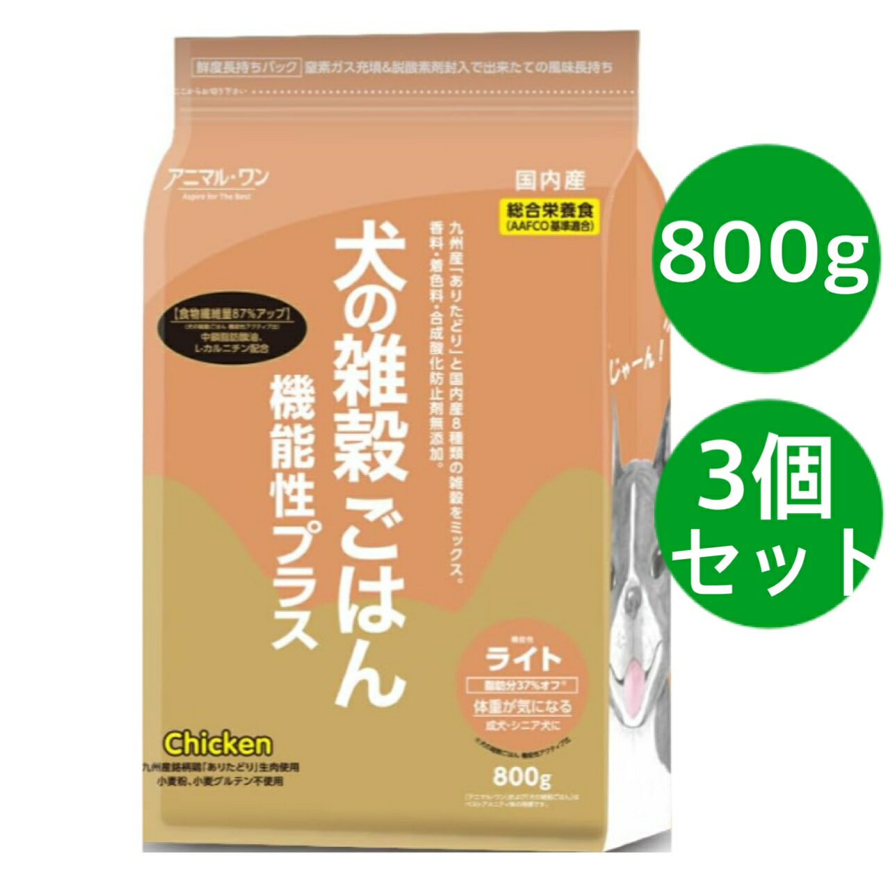 乐天商城 - 犬の雑穀ごはん アニマルワン ドッグフード 機能性ライト チキン 3個セット 体重が気になる成犬、シニア犬 800グラム