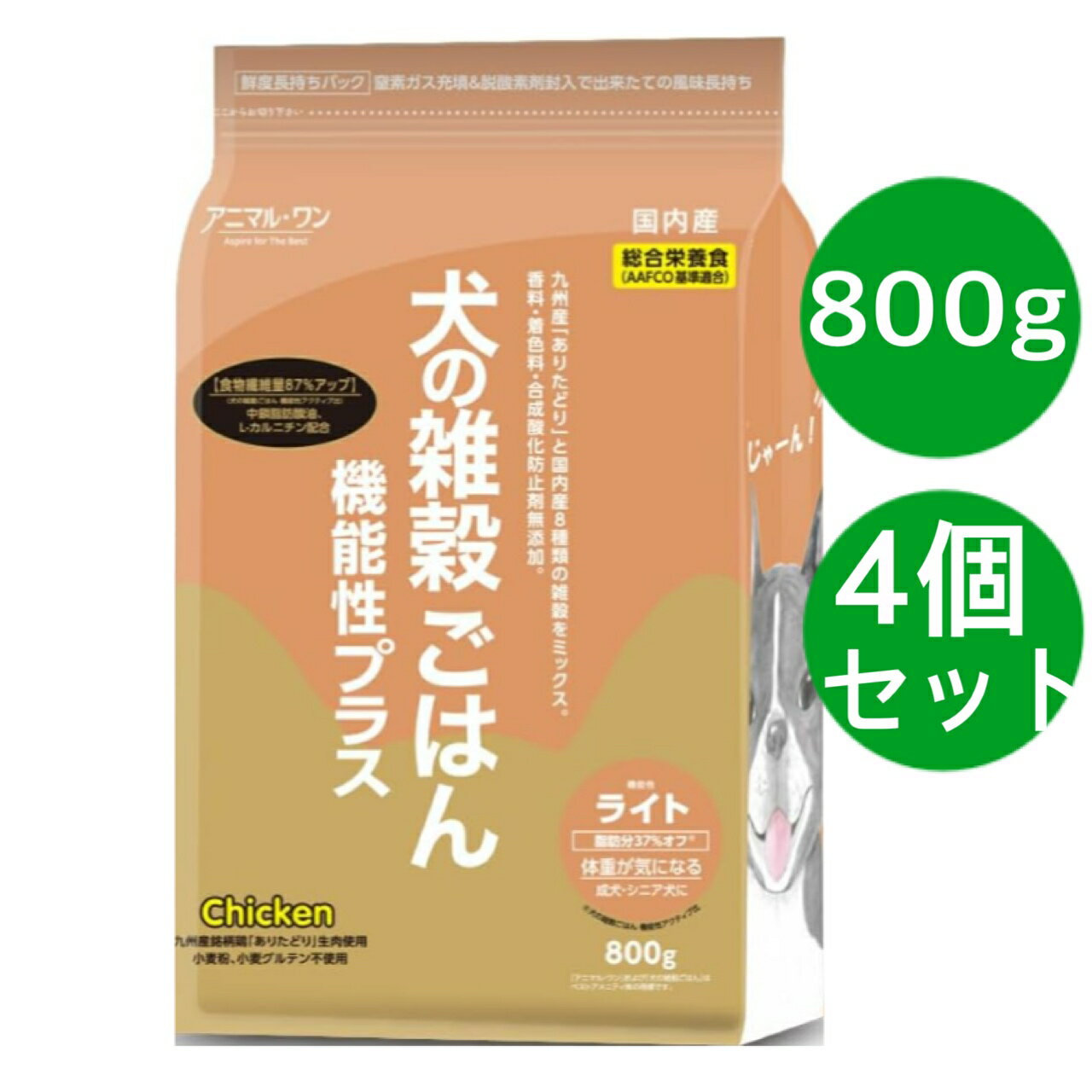 犬の雑穀ごはん アニマルワン ドッグフード 機能性ライト チキン 4個セット 体重が気になる成犬、シニ..