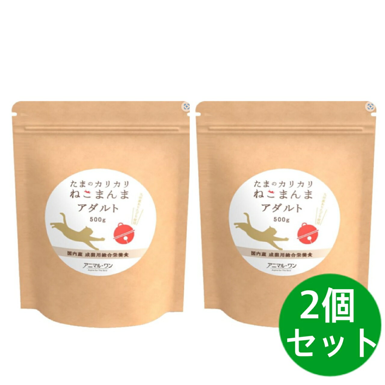 アニマルワン たまのカリカリねこまんま アダルト 500g 2個セット
