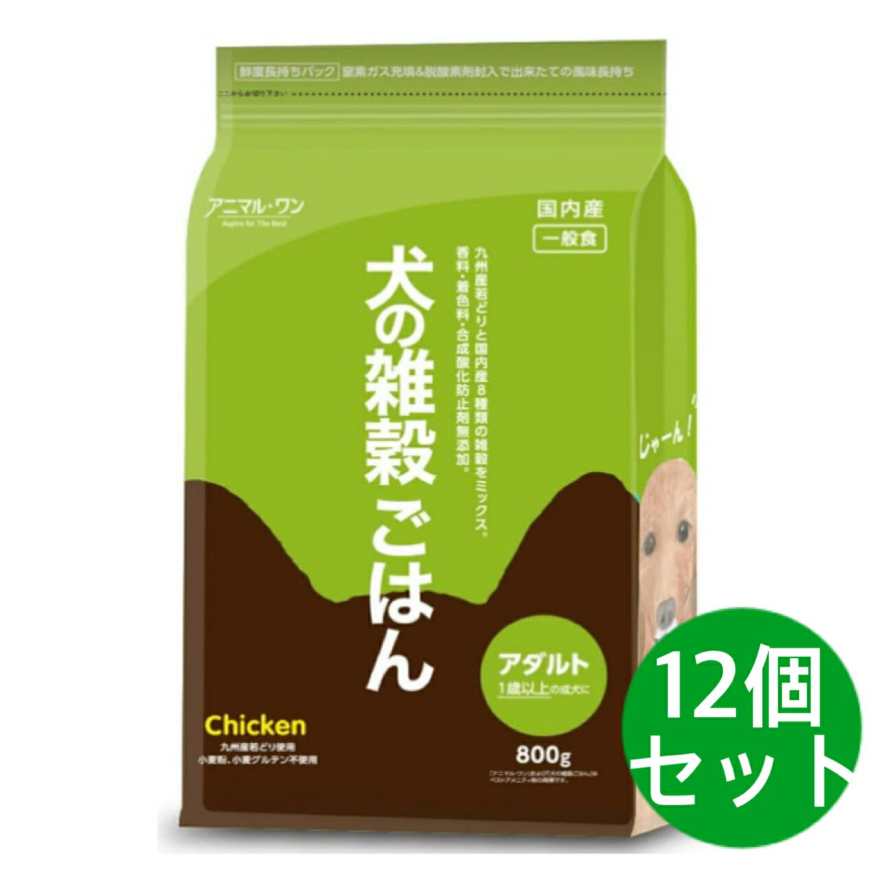 アニマルワン 犬の雑穀ごはん アダルト チキン 800g ドッグフード パッケージリニューアル 12袋