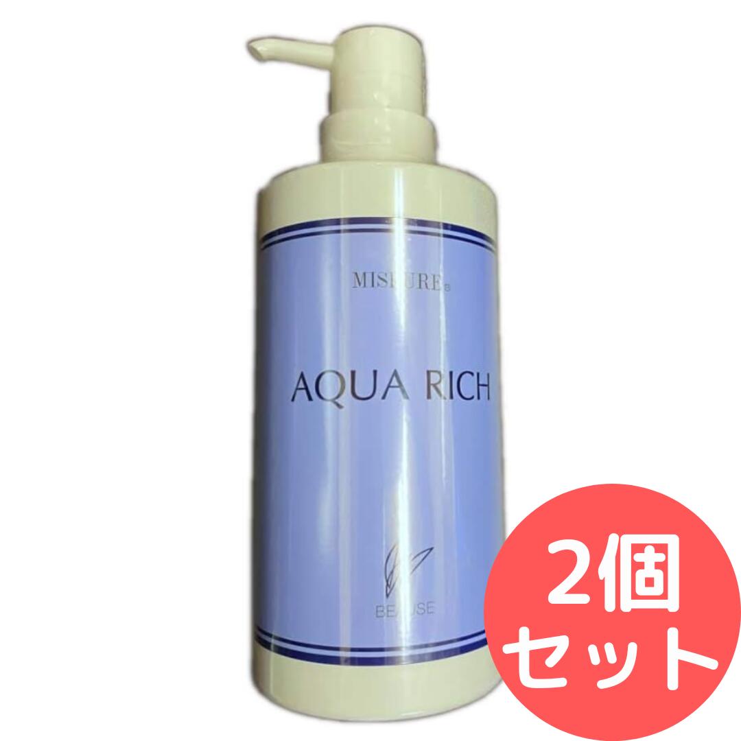 ビューズ ミスピュア アクアリッチ 500ml 【2個セット】