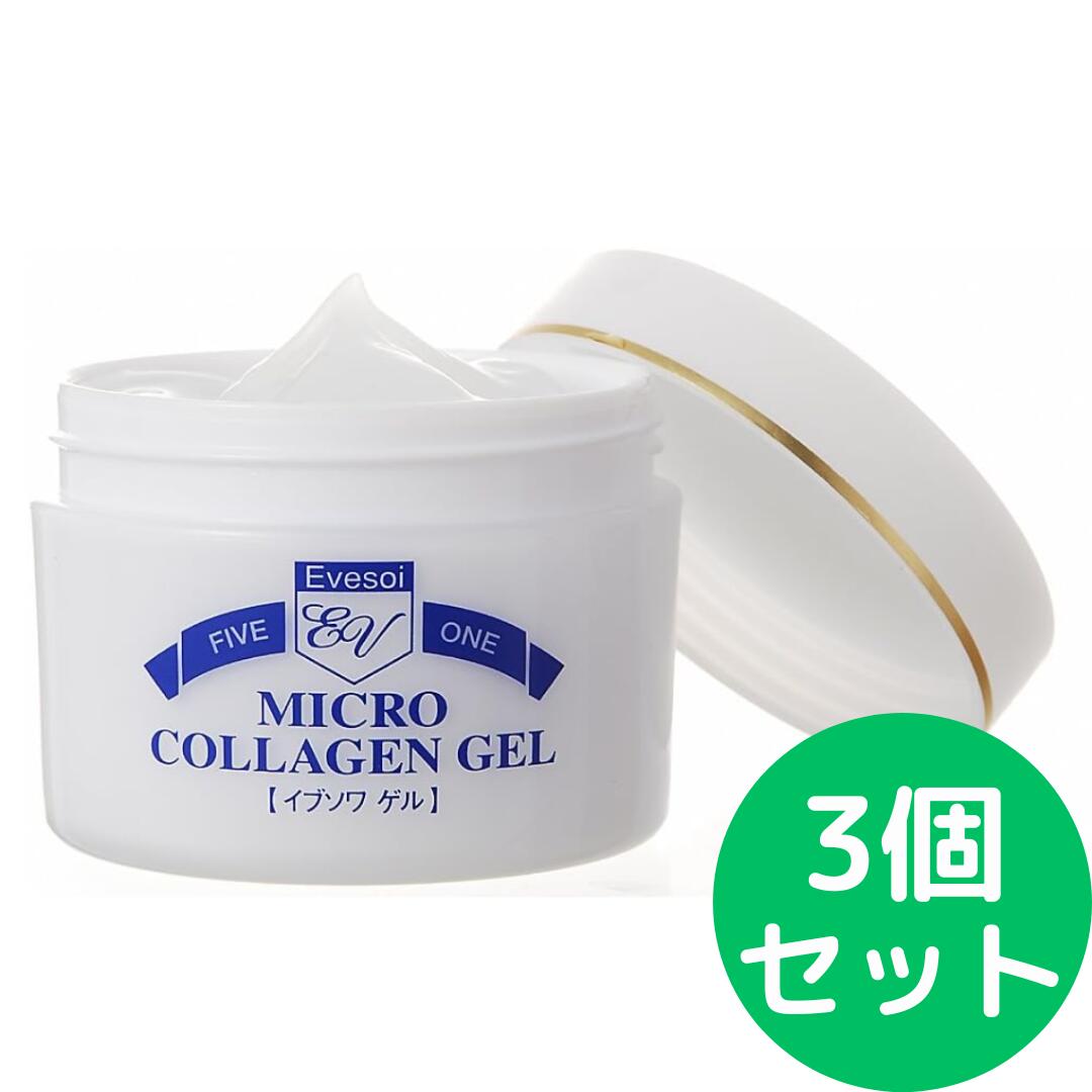 樂天商城 - イブソワ マイクロコラーゲンゲル 125g 【3個セット】