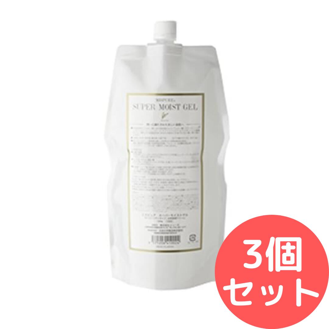 スーパーモイストゲル 1000g ミスピュア MISPURE 【3個セット】