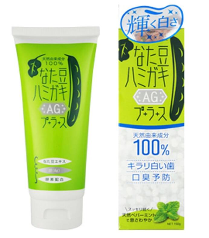 乐天商城 - なた豆ハミガキプラス 歯磨き粉 なたまめ (150g AG) nata-plus2-150g-ag2