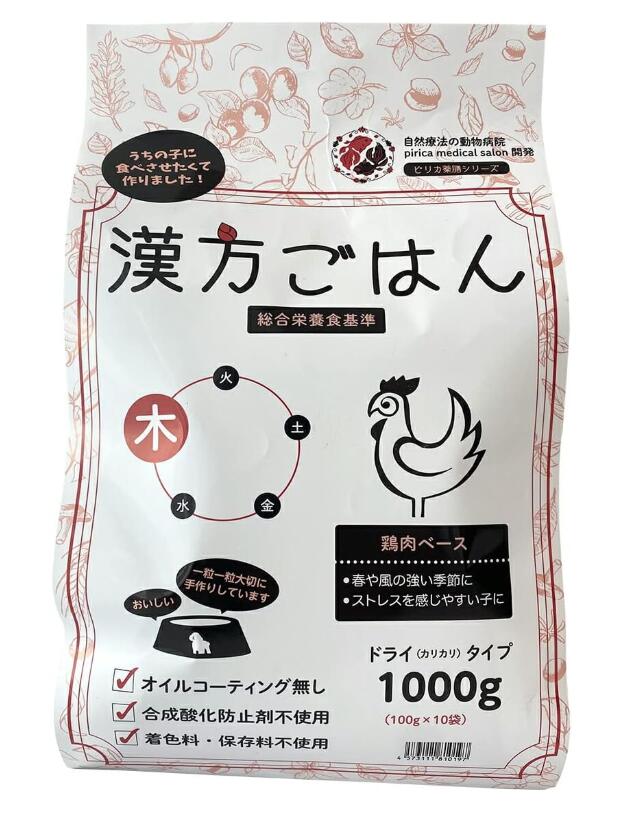 Rakuten - 漢方ごはん改めげんかつごはん 漢方ごはん ドライタイプ 木 1000g