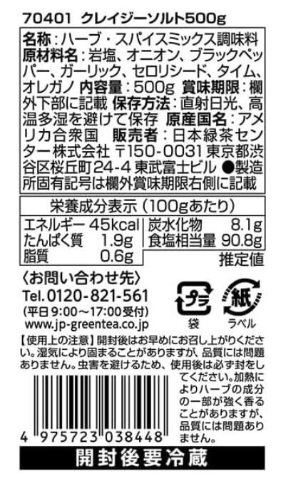 ���쥤��������� 500g��3�ĥ��åȡ�