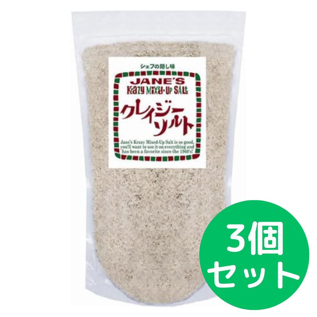 Rakuten - クレイジーソルト 500g【3個セット】