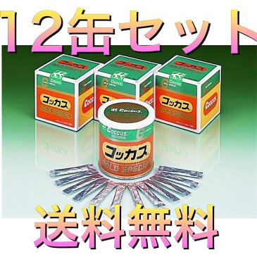 コッカス・ゴールド・スペシャル12缶 1g×100包 フェカリス菌 ラクトバジルスロイデリー菌　配合