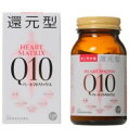 すこやか家 サプリメント 還元型ハートマトリックスQ10 HEART MATRIX Q10 45.6g(380mg×120粒) 約2カ月分