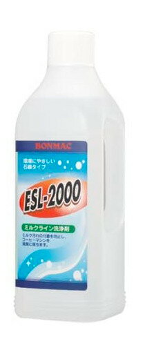 ボンマック ミルクライン洗浄剤 ESL−2000（液体タイプ）1L