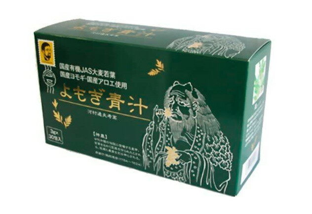 ヨネキチ よもぎ青汁 3g＊30包 3個セット