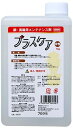 ブラスケア 銅・真鍮用メンテナンス剤 1kg(3)
