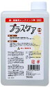 KURE(クレ) 強力サビ取り剤 サビ取りクリーナー 150g （1本） 品番：NO1042 【何個でも送料据え置き！】