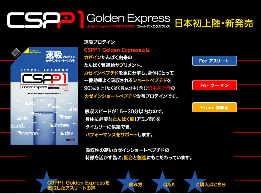 CSPP1 ®�ۥץ��ƥ��󥫥����󥷥硼�ȥڥץ���GoldenExpress600gCSPP1-600