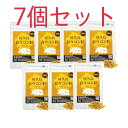 屋久島 春ウコン粒300粒 7袋セット 屋久島産 無農薬 有機栽培 サプリメント