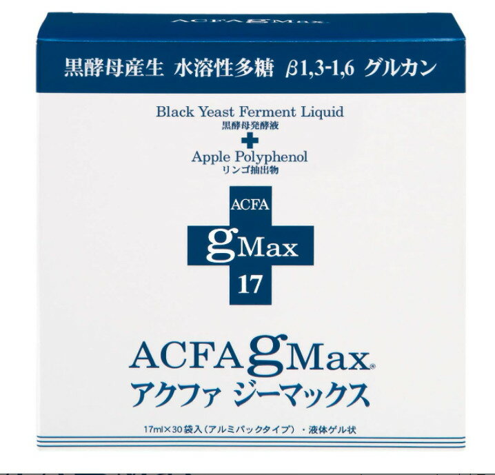 �����ե������ޥå��� ���1,3/1,6���륬���ޤ�������쥨������ 17g��30��