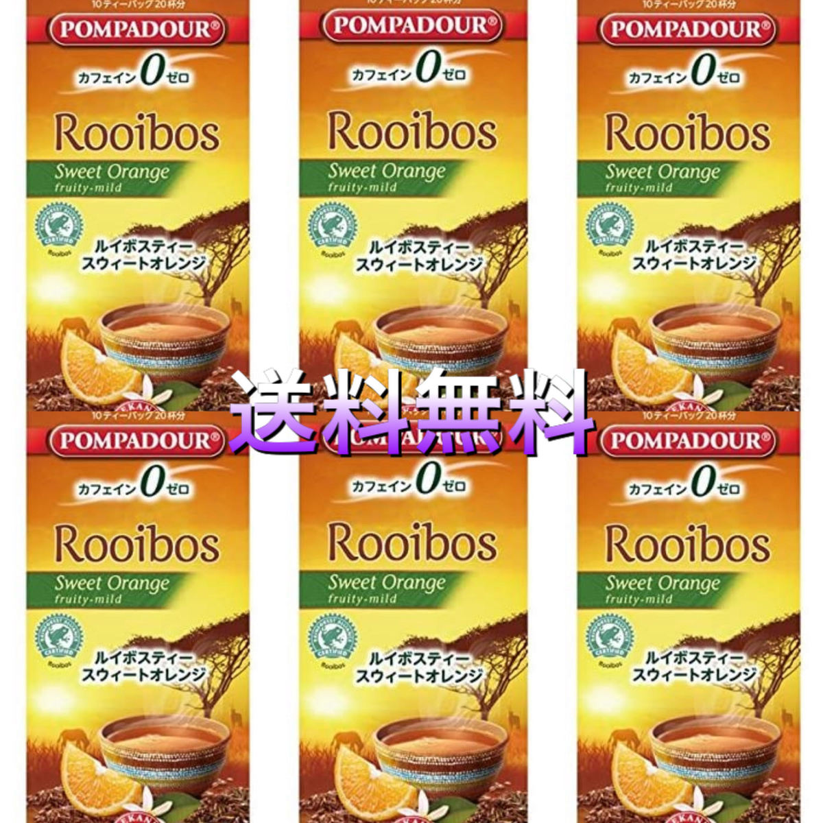 ポンパドールルイボスティースウィートオレンジ1.75g×10袋×6個