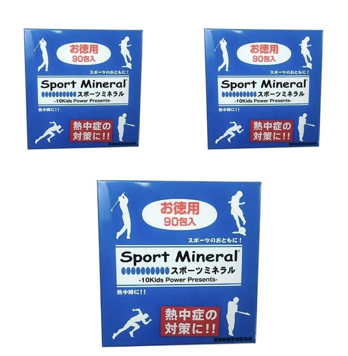 スポーツミネラル 【3個セット】 Sport Mineral 90袋入りタイプ HG-SPM90 [回復系] ミネラルとビタミン補給に最適なスポーツミネラル トップアスリート、プロスポーツ選手にも好評です ミネラルとビタミン補給に最適なスポーツミネラル。甲子園球児、トップアスリート、プロスポーツ選手にも好評です。沖縄の天然素材のシオと黒砂糖を配合した自然食のサプリメント。 ●運動時に必要な栄養素を効率よく摂取できる。 ●化学物質を一切含まない健康食品。 ●沖縄の自然の恵みをそのまま体内に。 ●体に必要な分量の塩分を取り入れ、余分な亮は豊富に含まれるミネラル群が体外へ放出。 ●生命の源であるミネラル群をバランスよく摂取。 ●携帯に優れ、手軽に清潔に摂取できる。 ●塩と黒糖のみで作られており低カロリー。 チームや団体にお得な90包入りタイプ。 運動時に必要な栄養素を効率よく摂取 化学物質を一切含まない健康食品 チームや団体にお得な90包入りタイプ 1