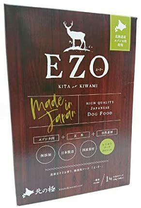 北の極 EZO 療法食 エーゾー1kg(100g×10P) ドッグフード 犬の一般食 成犬用 無添加 国産 エゾシカ肉 玄米 国産野菜等を使用