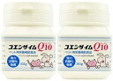 コエンザイムQ10 犬猫用 20g 2個セット