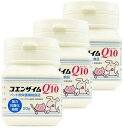 コエンザイムQ10 犬猫用 20g 3個セット