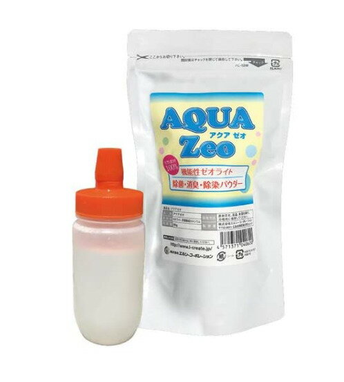 アクアゼオ 除菌・消臭・除染パウダー 機能性ゼオライト 80gのサムネイル
