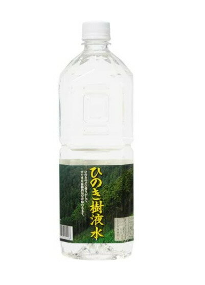 喜多製材所 ひのき樹液水 1L