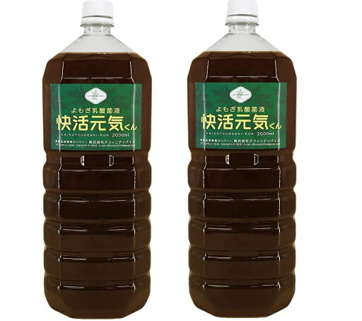 快活元気くん 2本セット よもぎ乳酸菌液 ニオイ消し 入浴剤 (4L(2本)) 快活元気くん 2本セット よもぎ乳酸菌液 ニオイ消し 入浴剤 (4L(2本))
