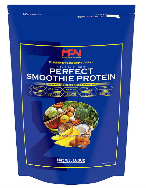 エムピーエヌ MPN パーフェクトスムージープロテイン PERFECT SMOOTHIE PROTEIN 1.6kg キャラメル ココナッツ&バナナ フレーバー ダイ..