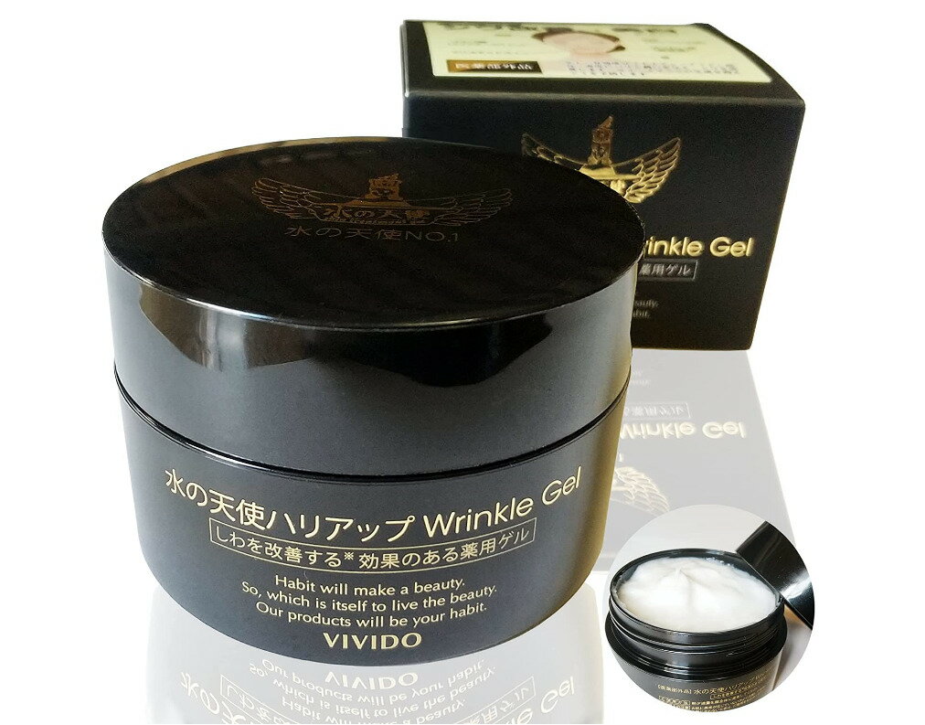 水の天使 ハリアップ Wrinkle Gel 80g 2個セット 2