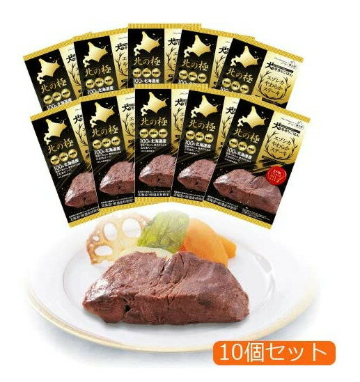Rakuten - 北の極 エゾシカやわらかステーキ120g 10個セット ドッグフード エゾ鹿