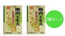 梅肉エキス 90g 2個セット 健康フーズ 梅肉エキス食品 梅肉エキス食品 「健康フーズ 梅肉エキス 90g」は、良質な紀州産の青梅の果肉を搾り、じっくりと煮詰めた梅肉エキス食品です。梅肉エキス20gをつくるのに、1kgの青梅が原料に使用されています。 1