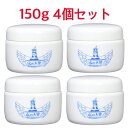 水の天使 スキントリートメントゲル 150g 4個セット
