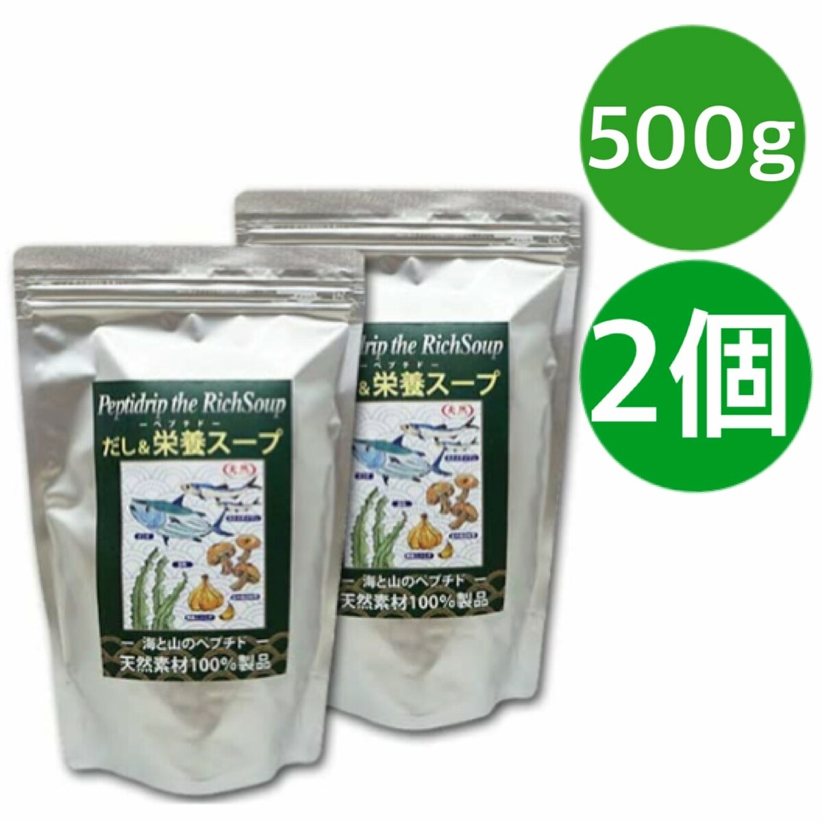 だし&栄養スープ 500g 2個セット だし栄養スープ 千年前の食品舎 天然ペプチドリップ 国産 和風出汁 ギフト