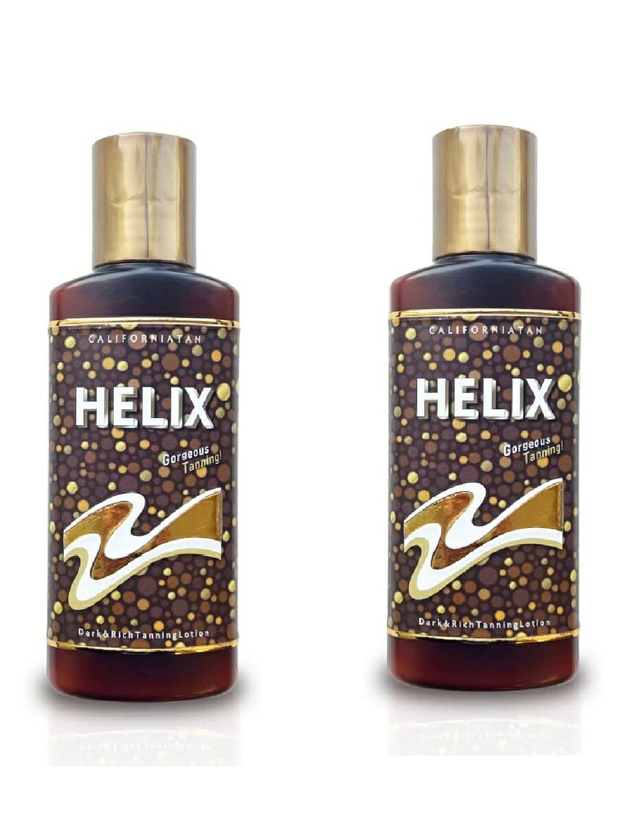 カリフォルニアタン ヒーリックスX 130ml 2本セット CARIFORNIATAN HELIX ヒーリックスX 130ml 2本セット 1