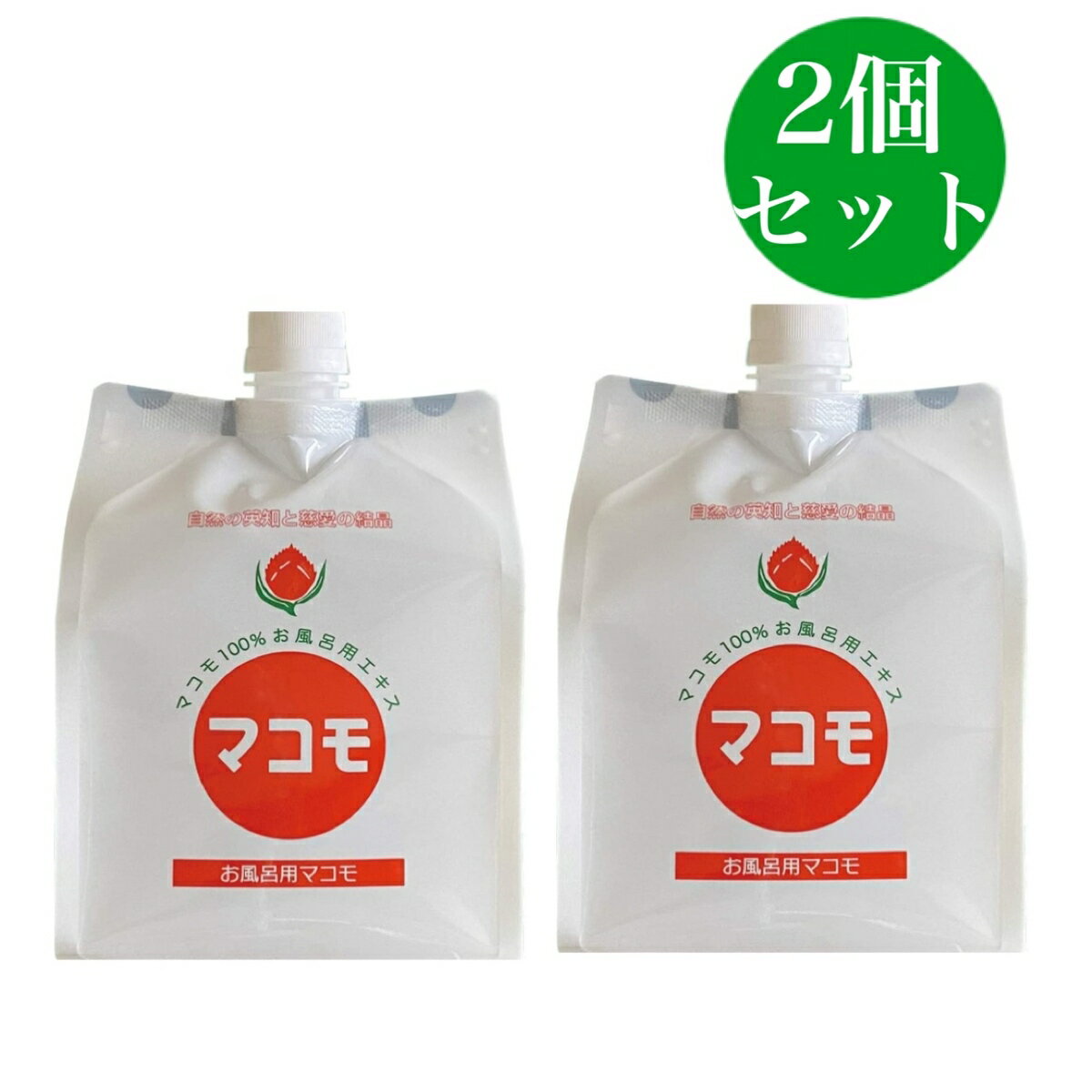 浴用マコモ 1000ml 2個セット